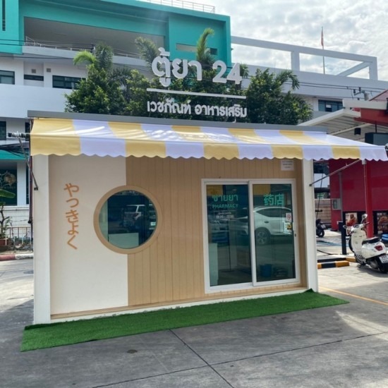 เต็นท์ผ้าใบกันแดด  เต็นท์ผ้าใบกันแดด